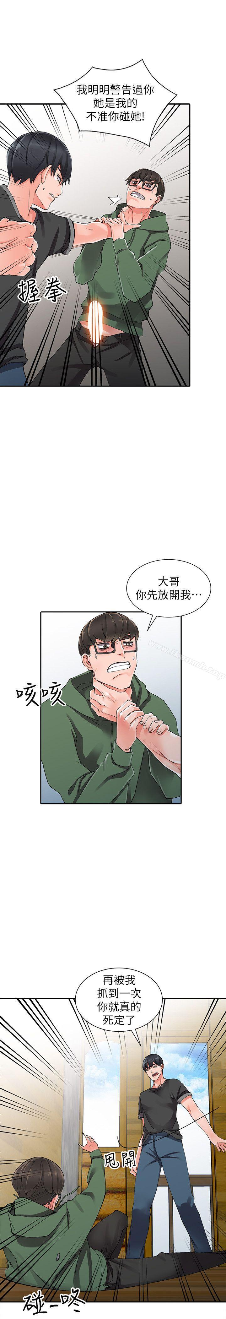 第9话-停不下的欢愉 - 第10.jpg页
