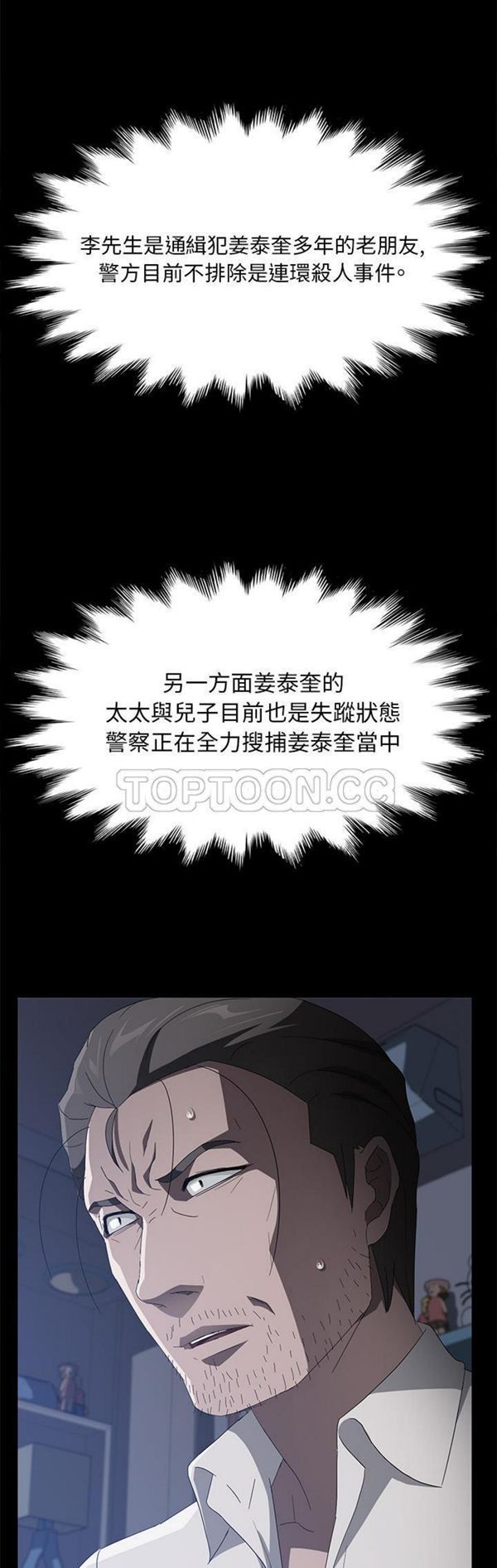 第 47 话 - 第20.jpg页