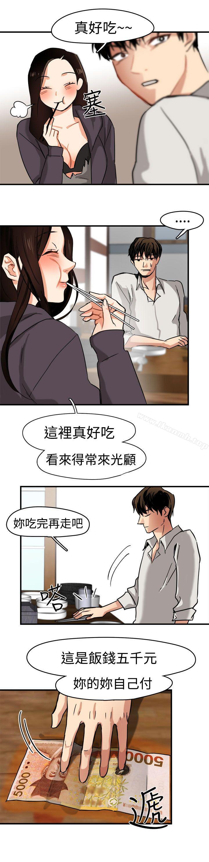 第5话 - 第25.jpg页