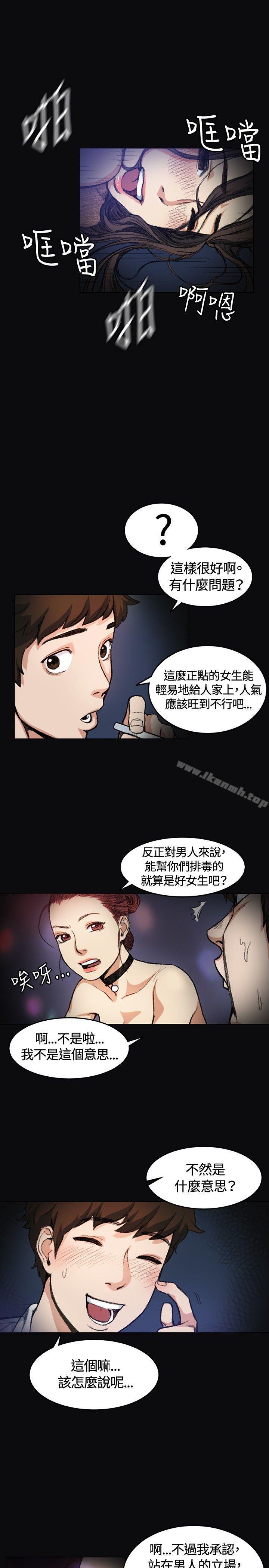 第4話 - 第5.jpg页