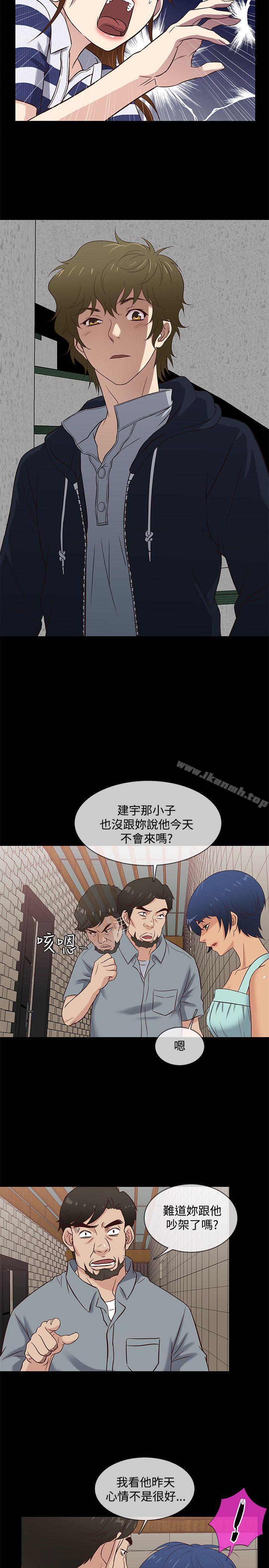 第39话 - 第8.jpg页