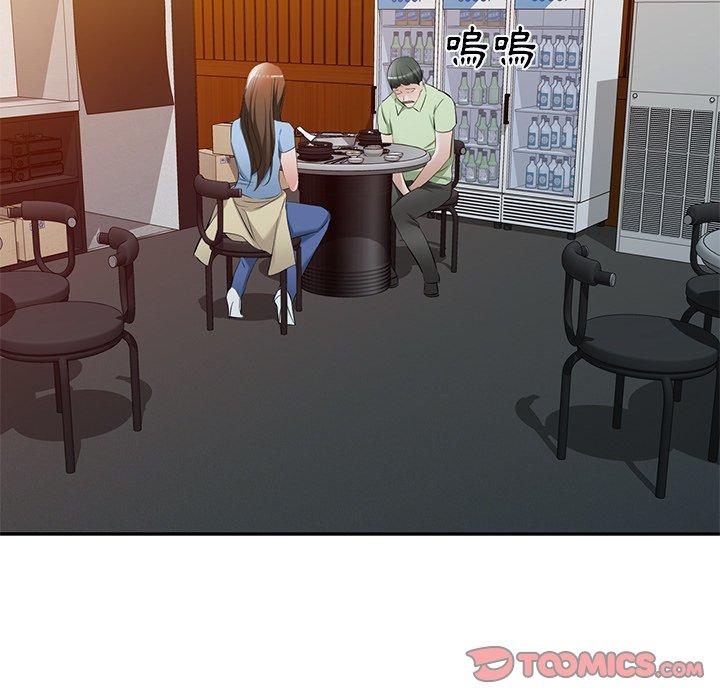 第23话 - 第75.jpg页