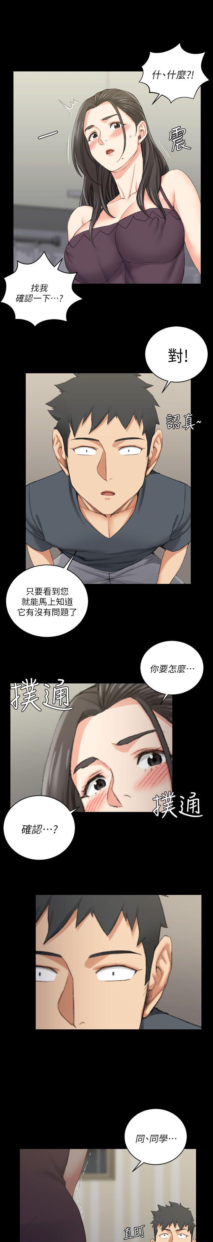 第34話 - 第8.jpg页
