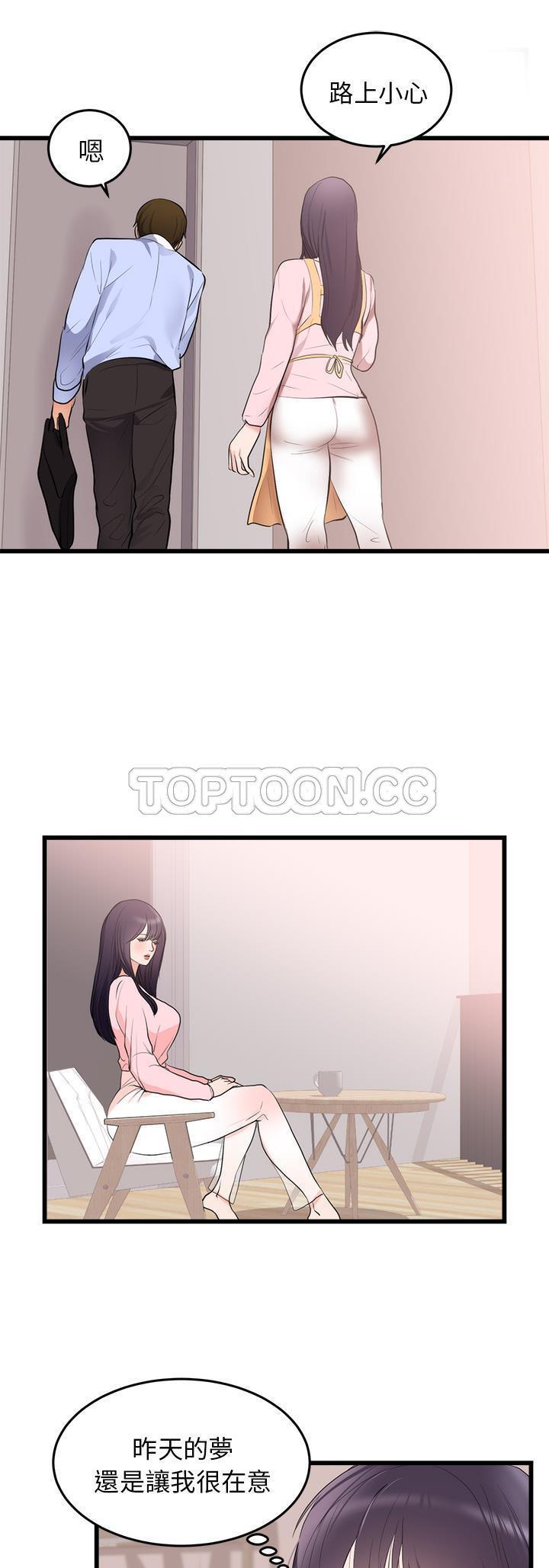 第 50 话 - 第9.jpg页
