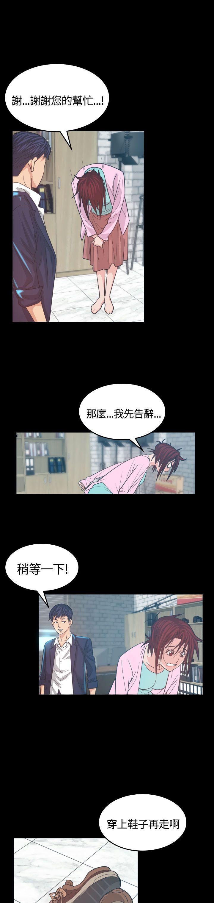 第 5 话 - 第28.jpg页