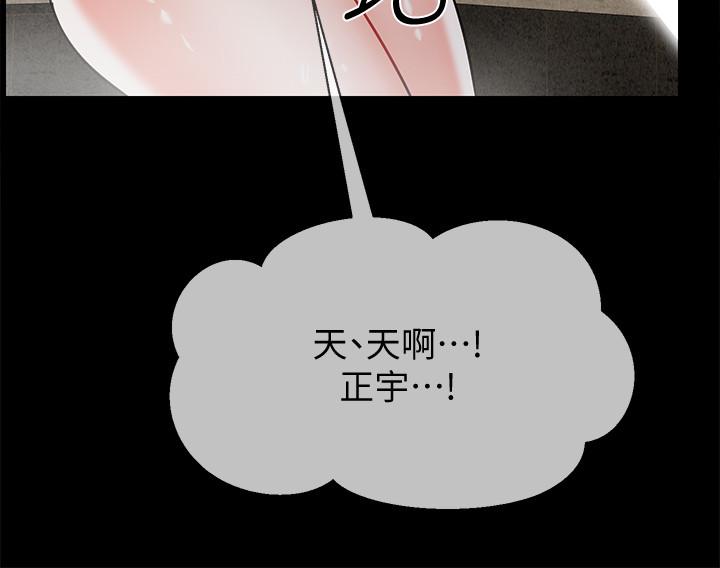 第18話-一起洗澡的樂趣 - 第35.jpg页