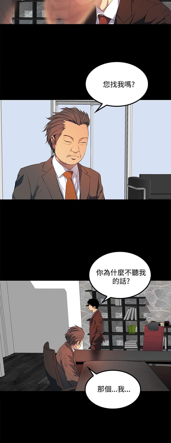 第 39 话 - 第26.jpg页