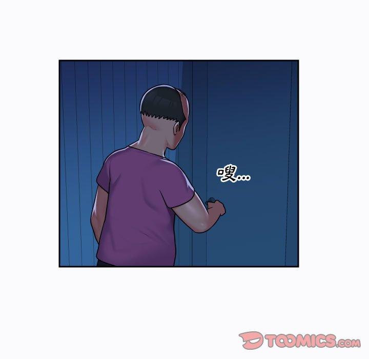 第29话 - 第18.jpg页