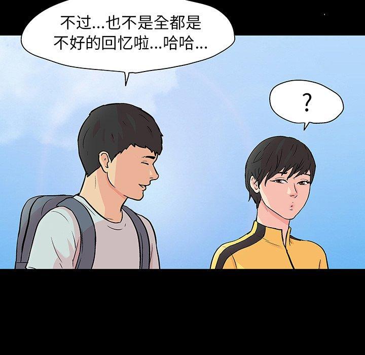第103话 - 第19.jpg页