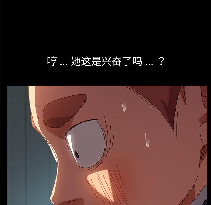 第17话 - 第84.jpg页