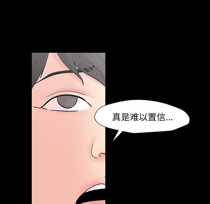 第164话 - 第36.jpg页