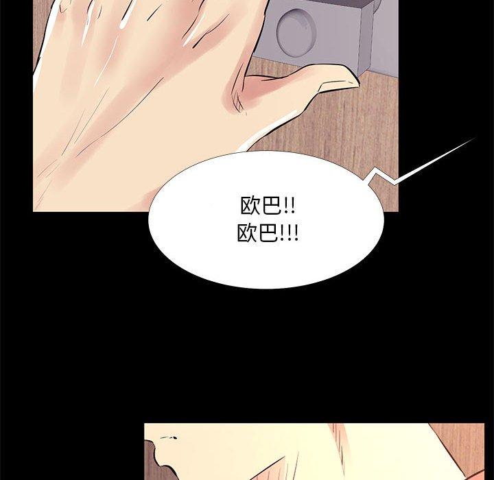 第 20 话 - 第40.jpg页