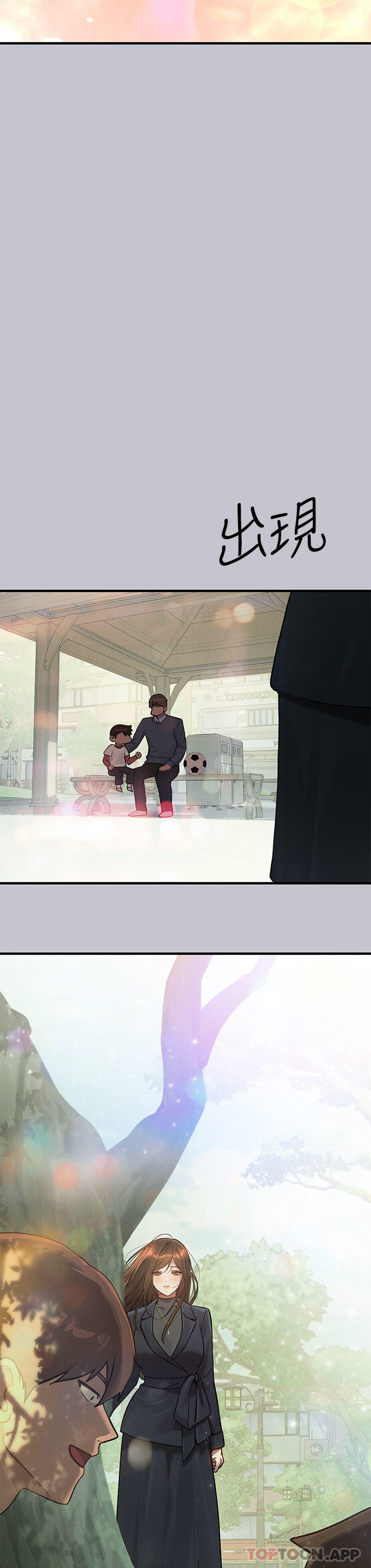 第100话-姐姐是我的偶像 - 第33.jpg页