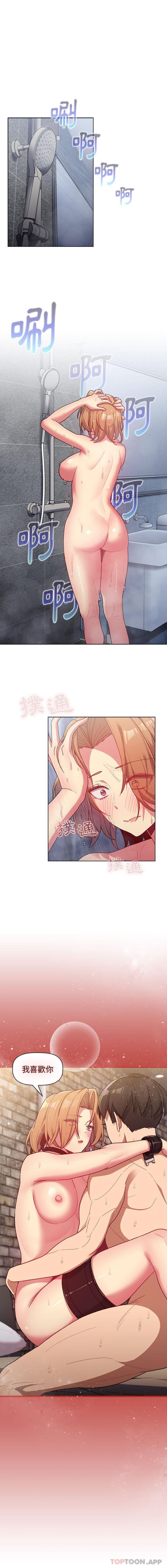 第37話 - 第1.jpg页
