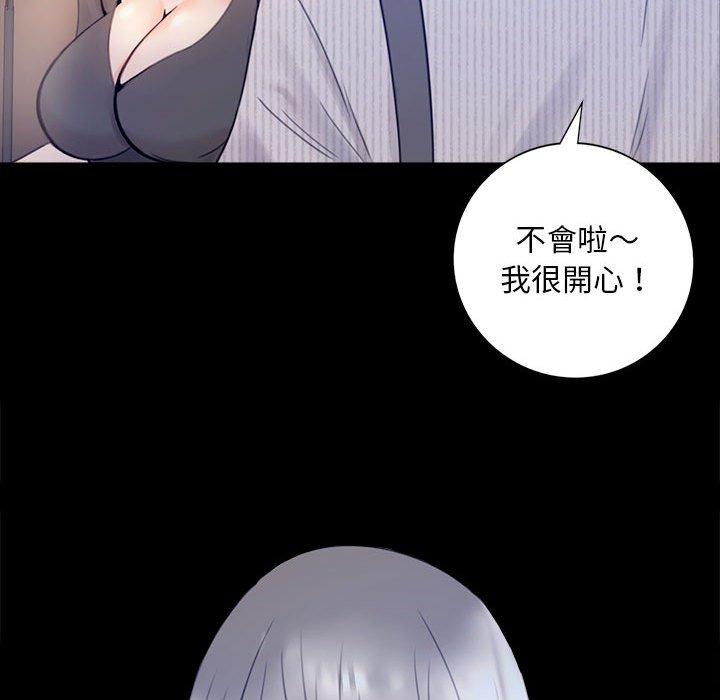 第1话 - 第263.jpg页