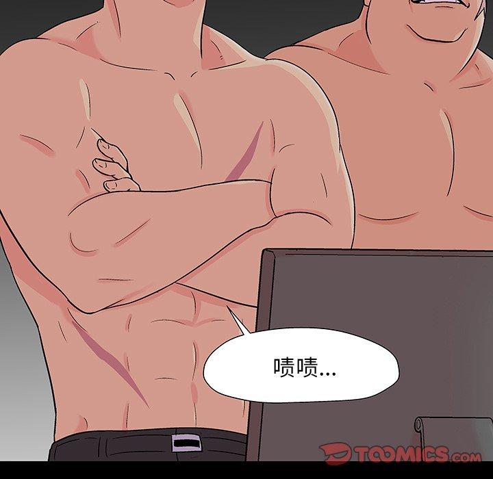 第166话 - 第42.jpg页