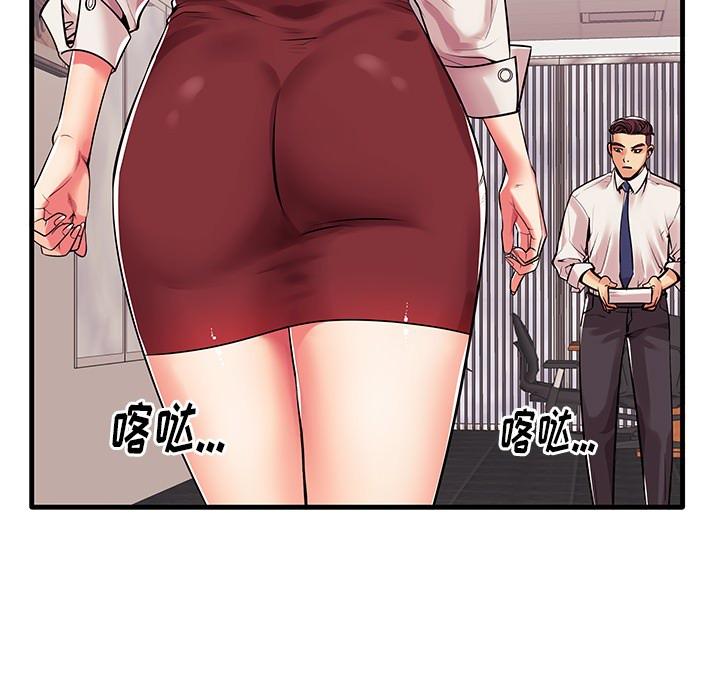 第1话 - 第119.jpg页
