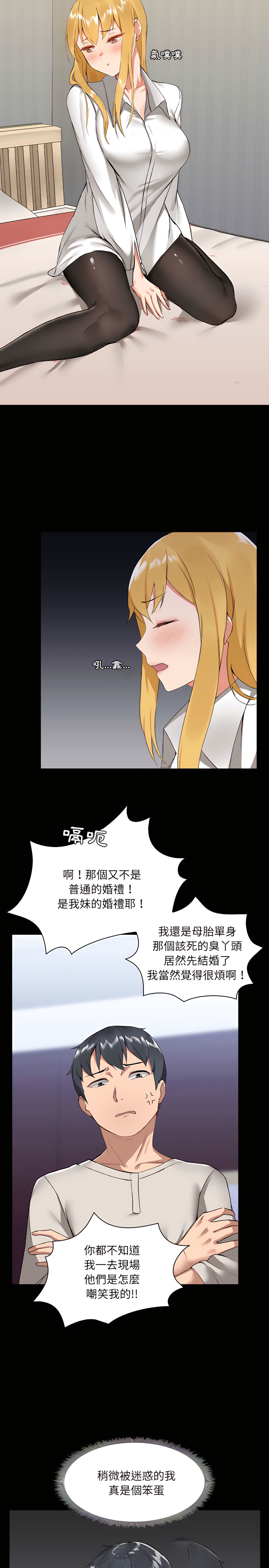 第2章 - 第18.jpg页