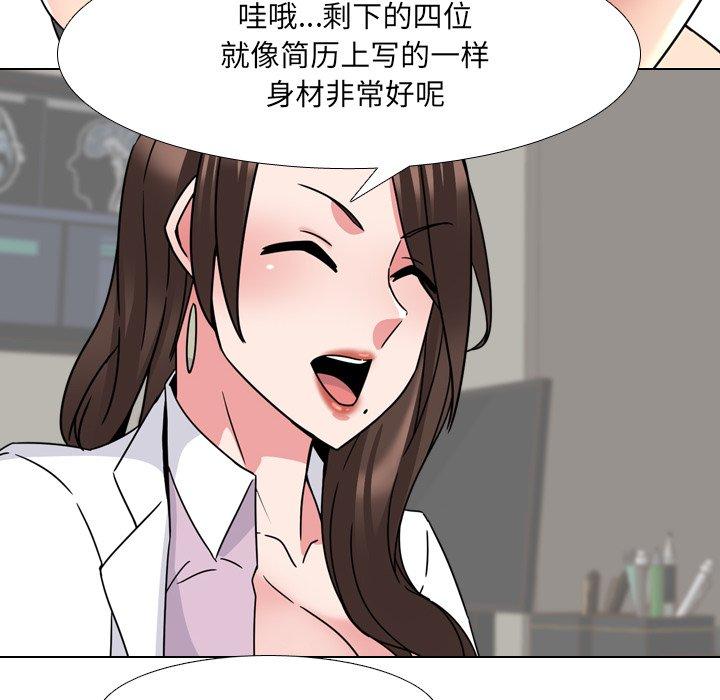 第20话 - 第116.jpg页