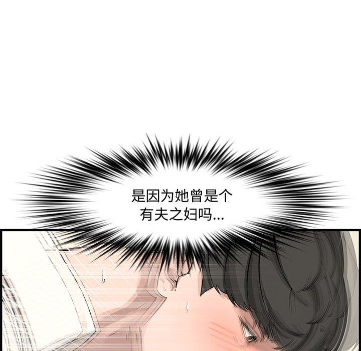 第 22 话 - 第104.jpg页