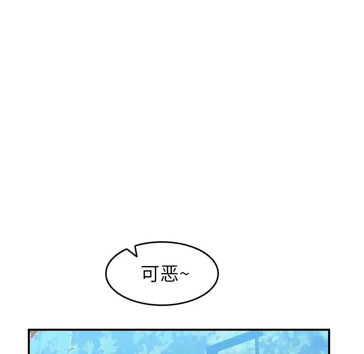 第14话 - 第20.jpg页