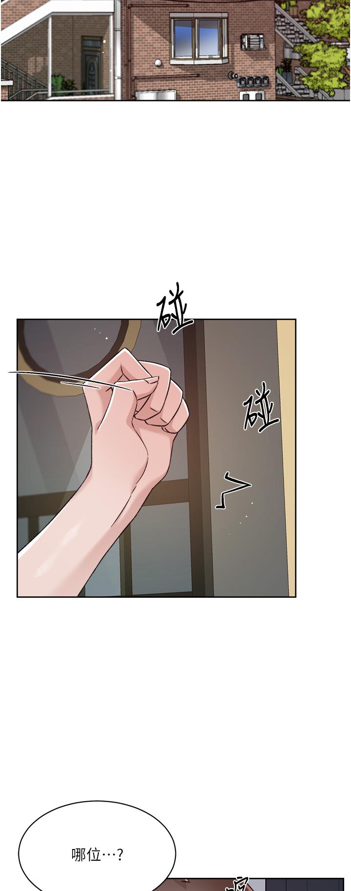 第72話-能瘋狂攪弄我的小穴嗎 - 第23.jpg页