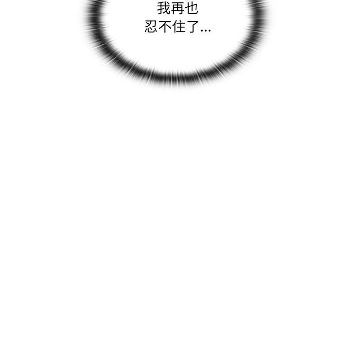 第4話 - 第134.jpg页