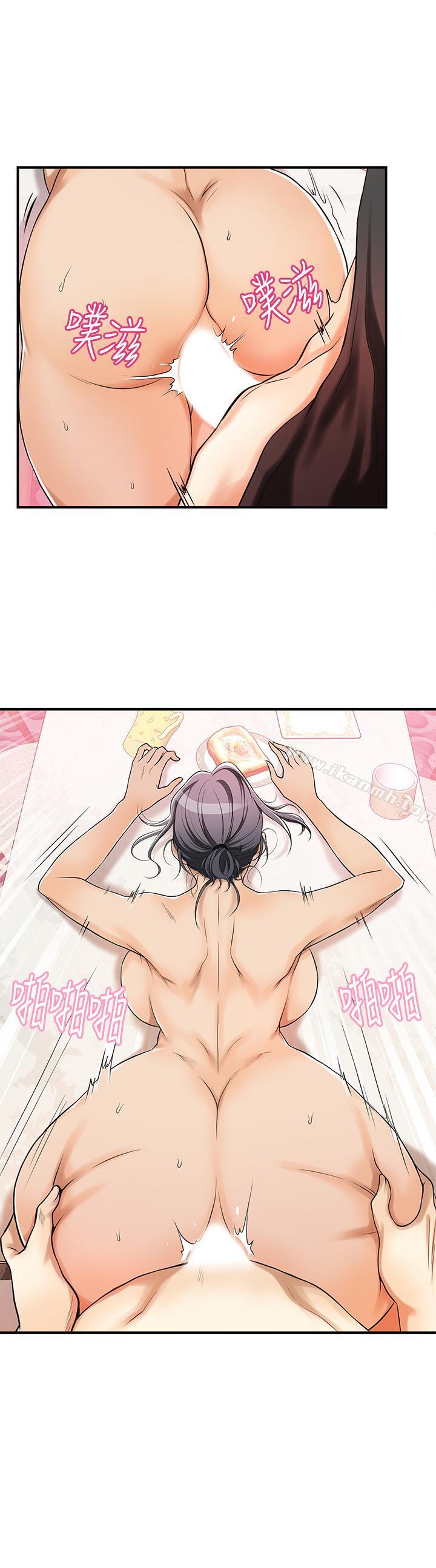 第3話-挑起筱妍慾望的禮物 - 第29.jpg页