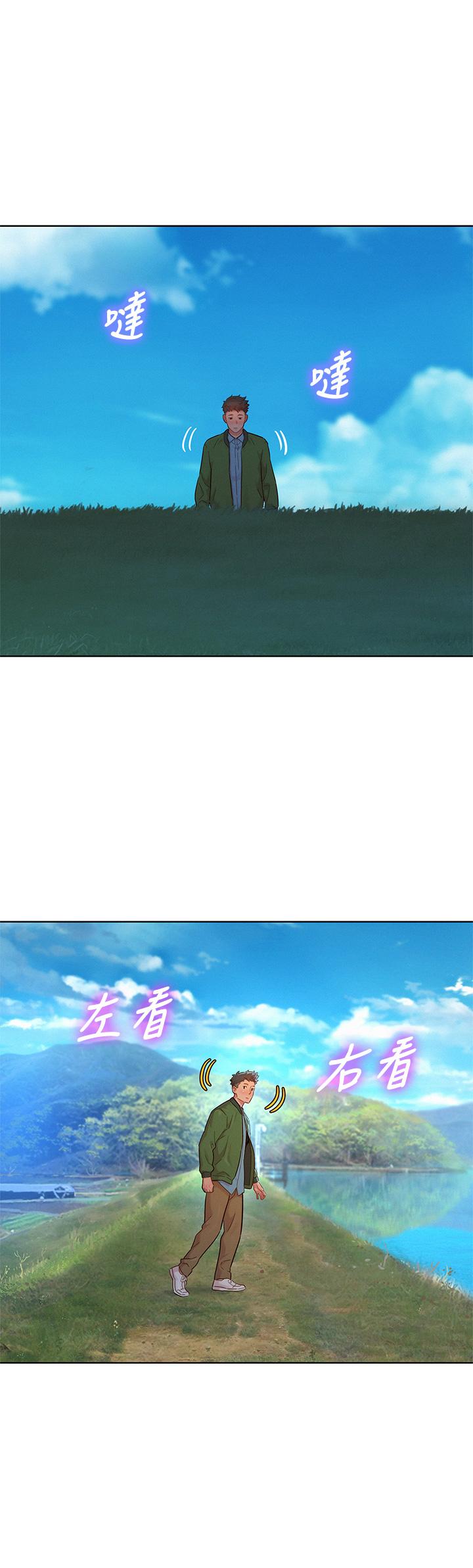第158话-一次只能愛一個人 - 第1.jpg页