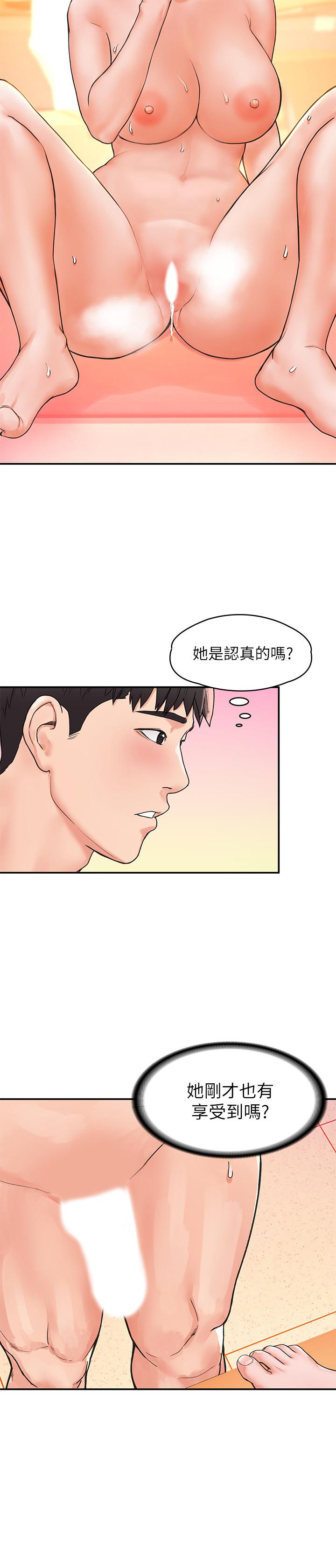 第11話-偷窺學生辦事的女教授 - 第5.jpg页