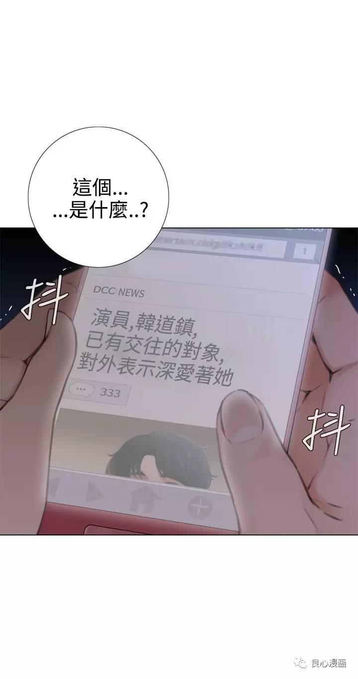 第 19 话 - 第31.jpg页