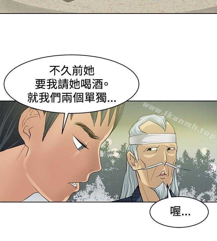 第2话 - 第8.jpg页