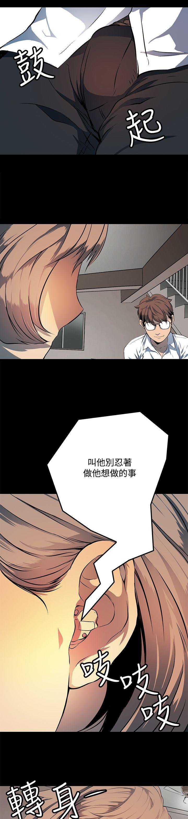 第 9 话 - 第1.jpg页