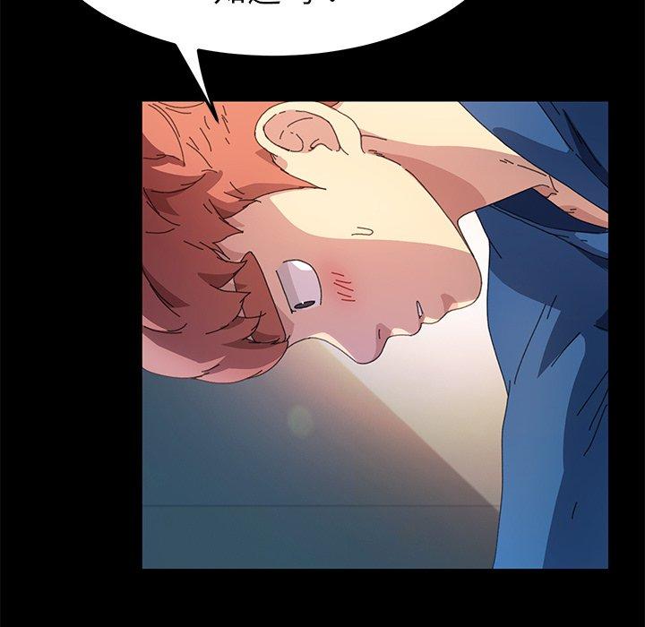 第63话 - 第59.jpg页