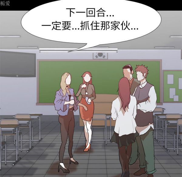 第 35 话 - 第47.jpg页