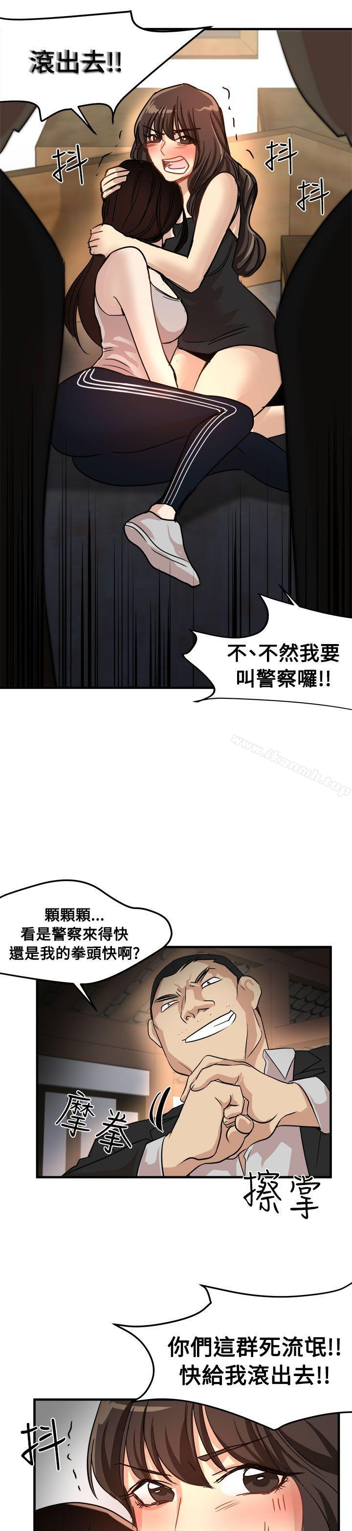 第24话 - 第15.jpg页