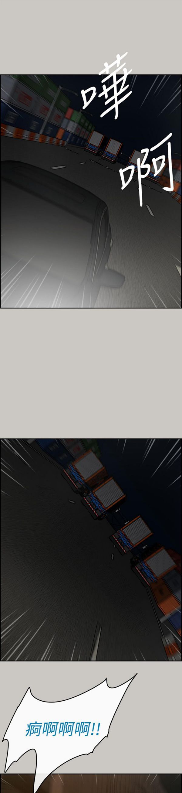 第 44 话 - 第44.jpg页