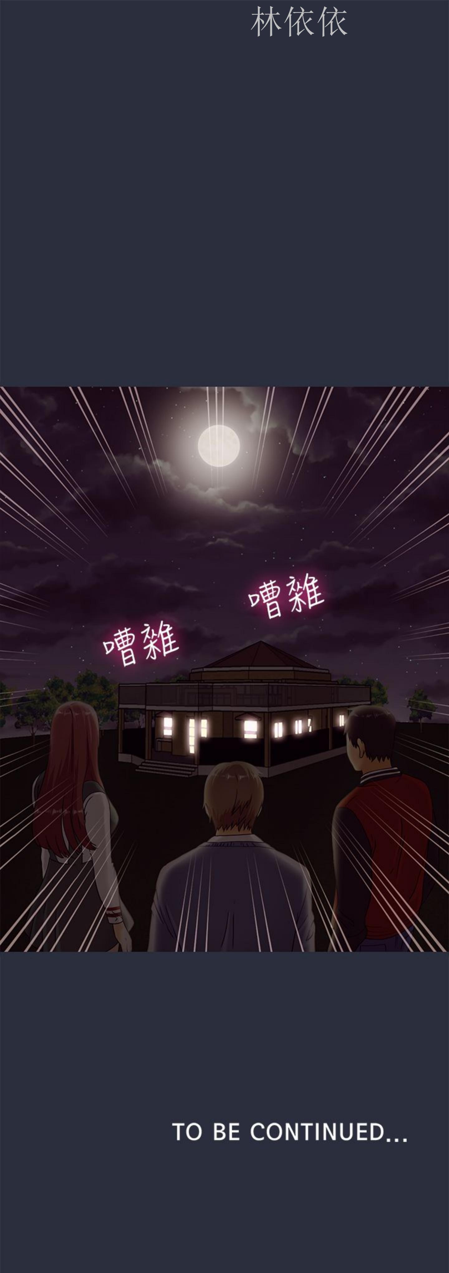 第 14 话