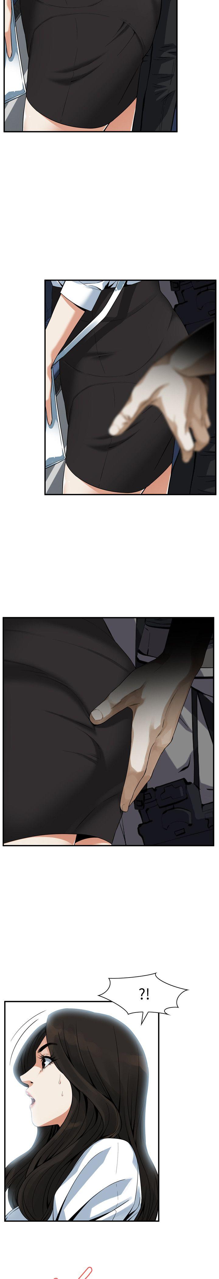 第140話-吃醋 - 第25.jpg页