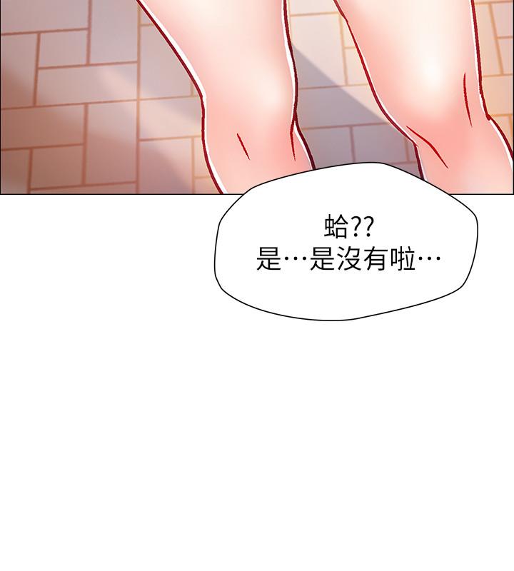 第5話-周旋於姐妹之間 - 第32.jpg页