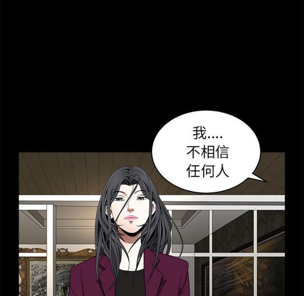 第 43 话 - 第144.jpg页