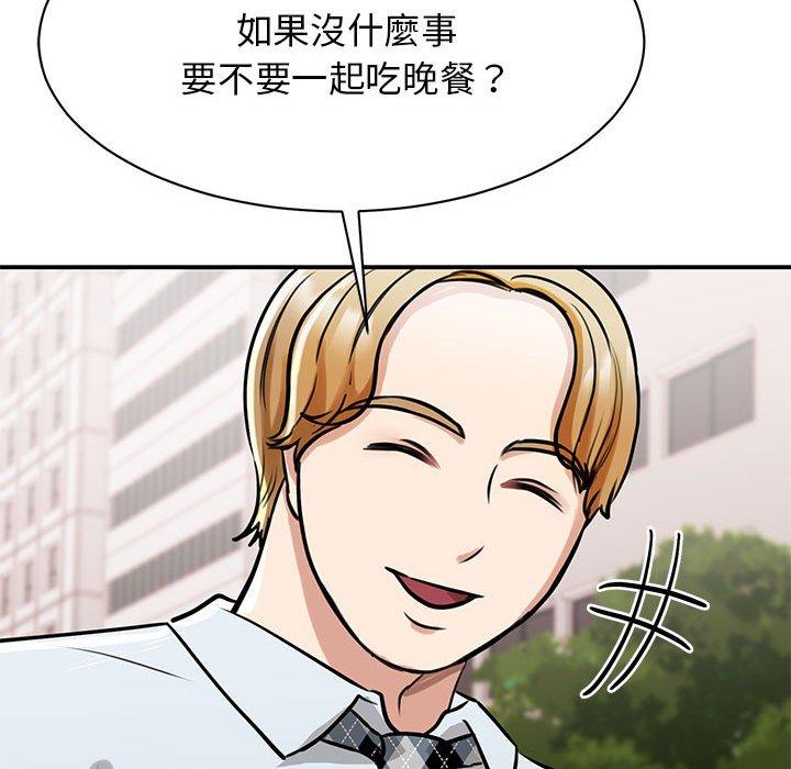 第7话 - 第24.jpg页
