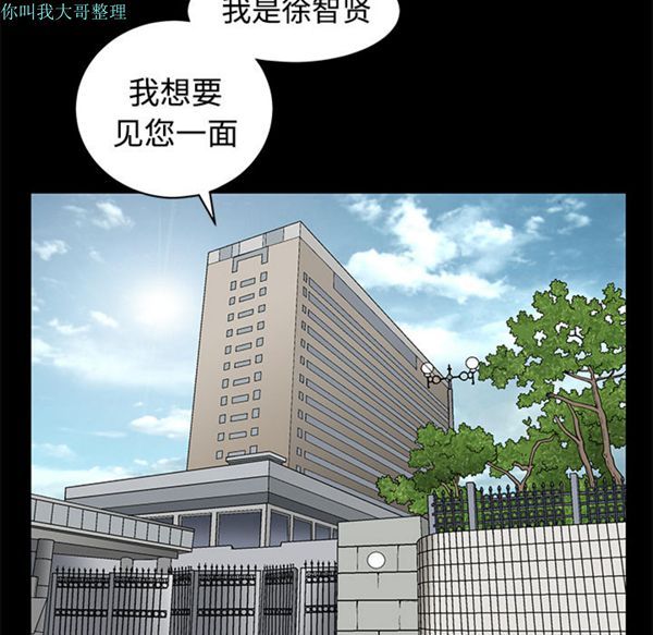 第 24 话 - 第128.jpg页