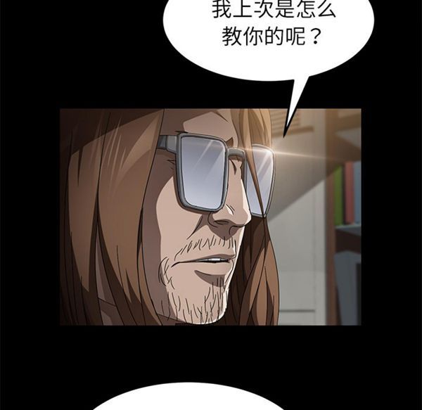 第 35 话 - 第108.jpg页
