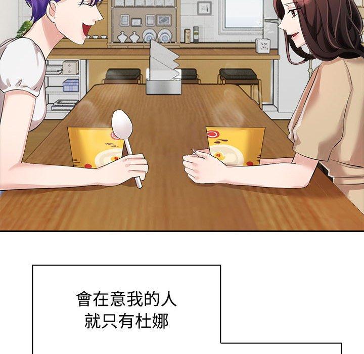 第3话 - 第28.jpg页