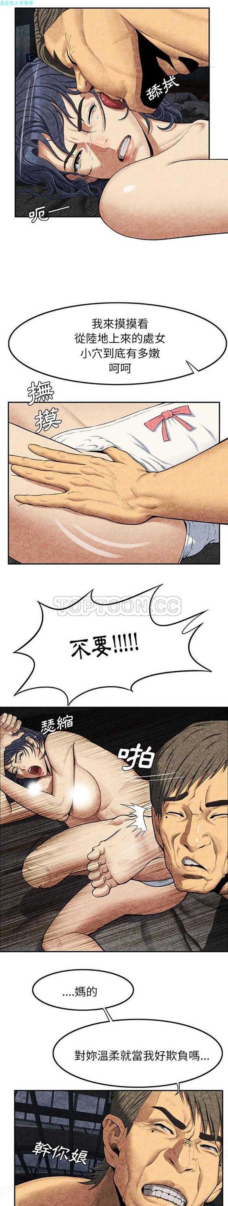 第 5 话 - 第28.jpg页