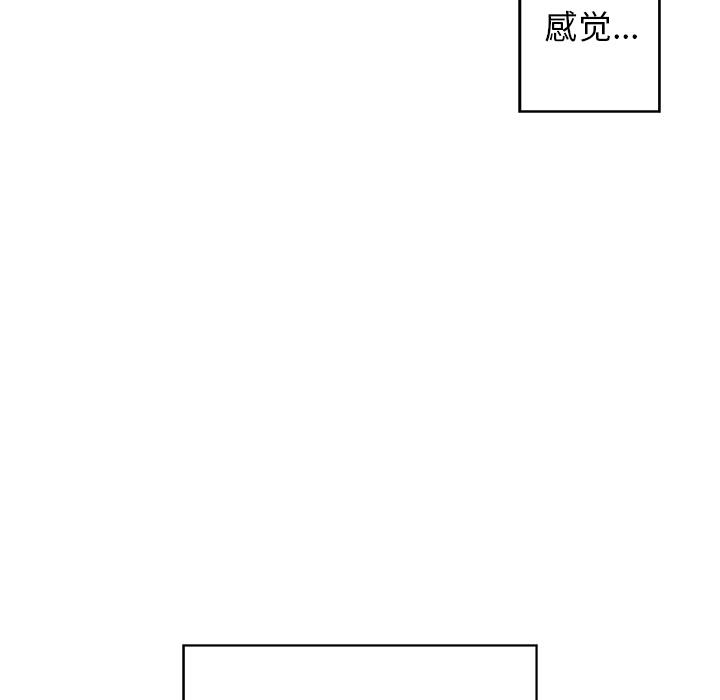 第 1 话 - 第97.jpg页