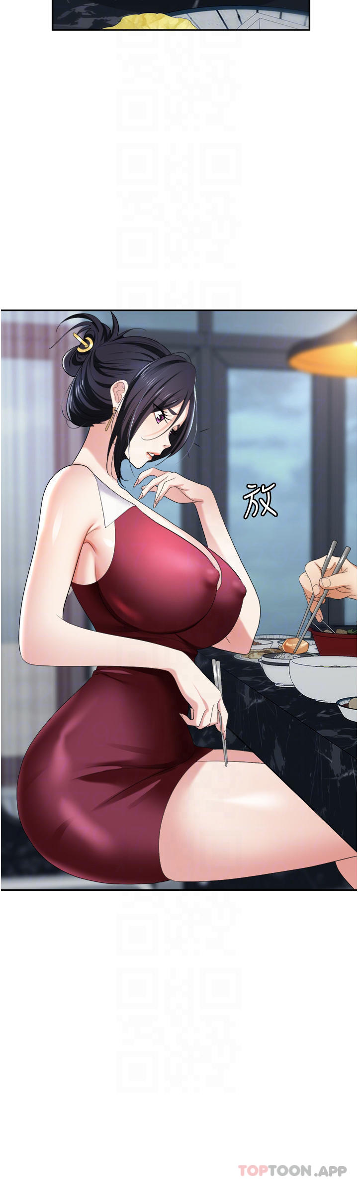 第21话-我不能背叛老公… - 第7.jpg页