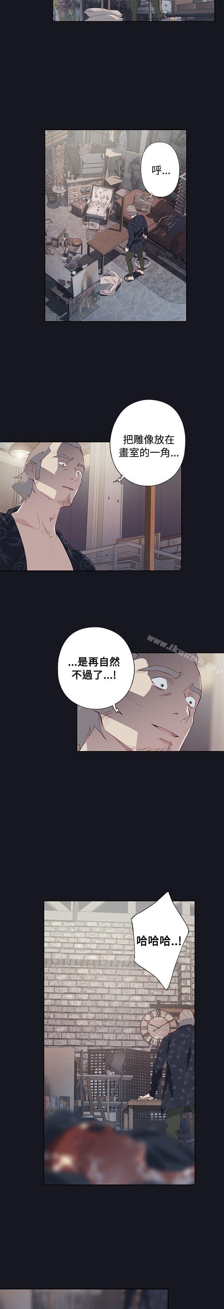 第23话 - 第7.jpg页