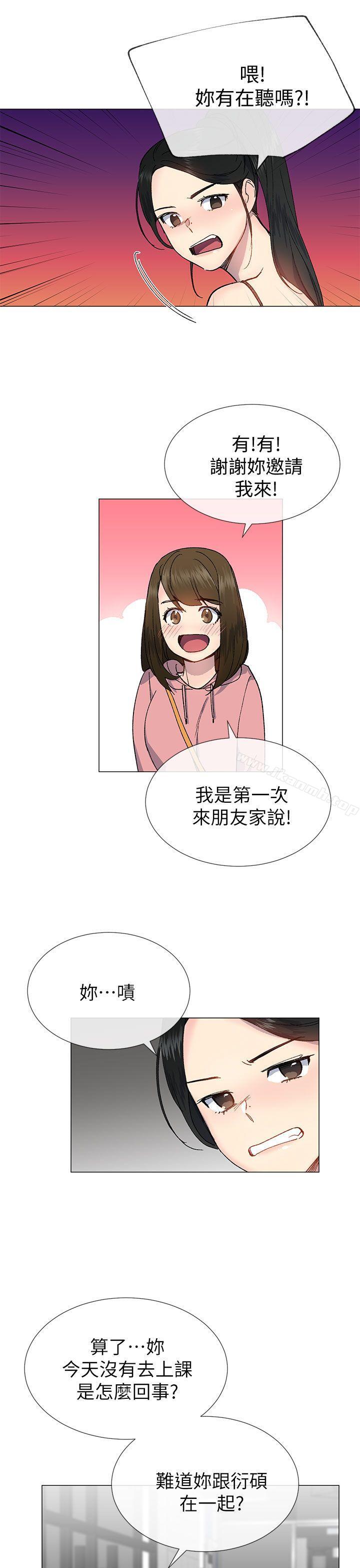第26话 - 第10.jpg页